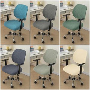 Chair Covers Jacquard Split Office Cover Computer Swivel Elastic Universal Slipcovers Back Seat 2pcs/set