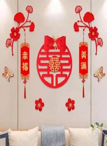Wallaufkleber gehobene exquisite Detail Klassiker Double Happy Decal hohles Design Chinesische Hochzeit8361819