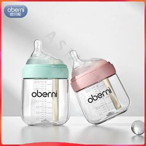 Anti-flatulence born glass bottle / wide mouth eccentric nipple anti-breastfeeding bottle / 150ML210ML glass bottle 240423