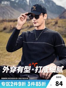 Men's Hoodies Yingjuelun Premium Line Jacquard Autumn/Winter Sweater Youth Knitwear Underlay
