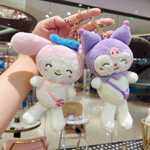 Peluga Cute Jade Cassia Dog Afferrare Hine Schoolbag Kuromi Key Chain Bambola Pendant Small Small