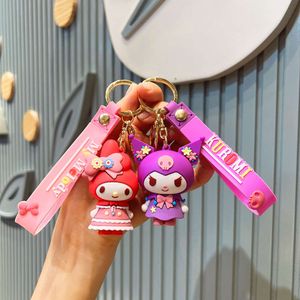 New Kolomi Series Keychain Car Hanging Bag Small Hanging Gift Doll Keychain Doll