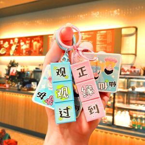 Puzzle Flashlight, Internet Celebrity Small Pendant Bag, Creative Keychain, Hanging Decoration, Cute Car Doll Keychain