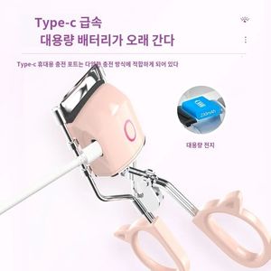 Electric Eyelash Curler Portable Heated Comb Eye Lash Perm Långvariga ögonfransar Termiska makeupverktyg 240428