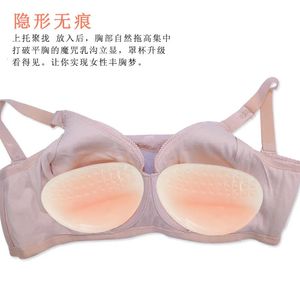 Almofadas de mama de silicone espessando massagem peitos falsos de aumento de xícara de sutiã de maiúsculas de mama de mama de maiôs adequado para mastectomia 240418