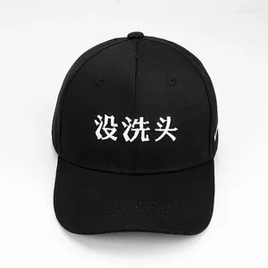 Ball Caps Chinese Did Not Wash Your Hair Embroidery Cotton Casquette Baseball Cap Adjustable Snapback Hats For Men And Women 71