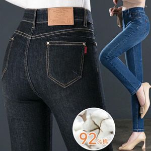 Women's Jeans High-Waisted Autumn Super Large Size High-Stretch Pencil Pants Tight Leggings Bottoming Trousers 2024 N20