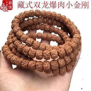 Strand Double Dragon Corpulent Tibetan Small Jingang Bodhi Beads Armband