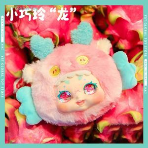 Nayanaya Kimmon It You Series Blind Box Puppe süße Anime -Figur Mystery Box Guess Bag Ornamente Sammlung Geschenk niedliche Modell Spielzeug 240426