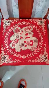 Conjunto de travesseiros de 2 cerimônia de chá de casamento chinesa Red Double Happiness Pad Pad Vietnamita