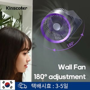 Cordless Kitchen Wall Mount Electric Fan 4000mAh USB Home Desktop Air Cooler Conditioner Toilet Circulator 240424