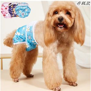 Собачья одежда женская брюки подгузники менструальные физиологические товары для домашних животных аксессуары