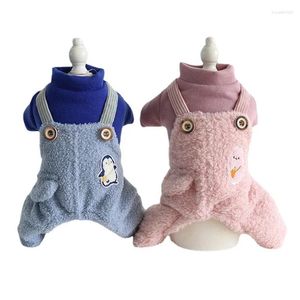 Dog Apparel Little Puppet Wool Four-legged Clothes 2024 Autumn And Winter Pet