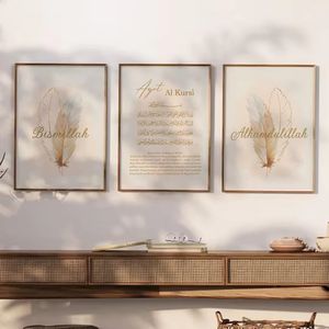 Islâmico Boho Beige Bismillah Ayatul Kursi Feather Gold Poster muçulman