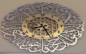 Gold Abs Metal Surah Al Ikhlas Gold Abs Metal Surah Al Ikhlas Orologio da parete Orologio da parete Callina islamica Calligrafia Ramadan Islamica CLOC H8653859