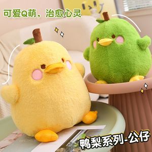 Cute Pear Doll Little Yellow Duck Cloth Doll Plush Toy Girl Bed Pillow Doll Children's Birthday Gift