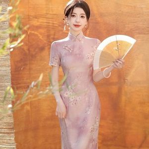 Этническая одежда китайское платье Qipao Женское лето 2024 г. Улучшено для молодых девушек розовые благородные и элегантные платья