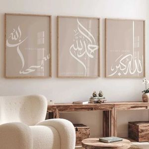 Papéis de parede 3 Islâmico Dhikr Tasbih Caligrafia Arábica Arte Árabe Arte Impressão Pintura de Canvas Posters para Decoração da sala de estar J240505