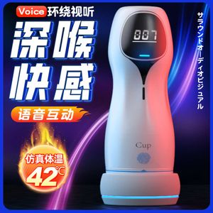 Fully automatic airplane cup for men and women real fake vagina breast insertion for adult products electric masturbation device