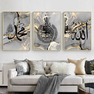 Обои Исламская каллиграфия золото черное мрамор Аятул Курси Коран Аллах плакат стены настенный холст.