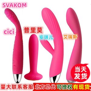 Siwokang cici vibratore Shock elettrico Shock Ogg Ogg Fun divertimento Angelo Iris Masturbatore Prodotti