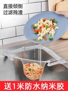 Kitchen Storage Sink Garbage Filter Vegetable Dishwasher Pool Household Disposable Drain Rack Net Leak