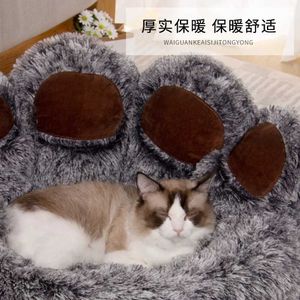 Cat Beds Furniture Dog Sofa Beds Nest For Cat Nest Creative Cute Bear Paw Long Hair Warm All Seasonal Universal Dog Nest Mat Accessories