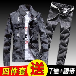 2pcs Spring Autumn Mens Denim Jacket Pencil Pants Set Korean Style Cool Coat Trousers Casual With Belt Shirt Free Shipping V45 2415