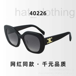 Okulary przeciwsłoneczne Designer Wysokiej jakości okulary przeciwsłoneczne, duża twarz kobiecy, odporna na UV łuk triumfalny, szklanki, wilgoć 40226 P9CD