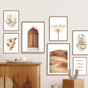 Islamische Kalligraphie Shukr Dur Tawakkul Desert Wall Art Canvas Malerei und gedruckte Wandbilder für Wohnzimmerdekoration J240505