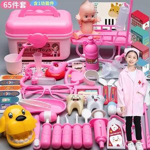Kids Simulation Doctor Toy Set Tool Pretend Play Box Trolley Girl Nurse Injection Playing House Stethoscope Children 240416