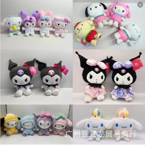 All'ingrosso 20 cm Jade Gui Dog Cat Black Rice Transformation Bambola per bambini Doll per bambini Decorazione per la casa