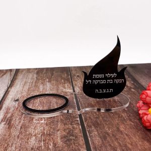Holders 10cm Personalized Prayer Mirror Candle Holders To The Dead Lover Custom Hebrew Word Israel Acrylic Seat Plate Flame Shape