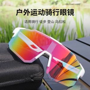 Óculos de ciclismo esportivo profissional Proteção UV ao ar livre óculos de sol coloridos óculos de sol coloridos para homens