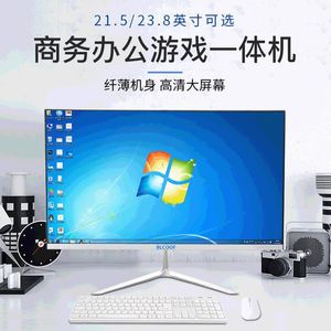 オールインワンコンピューターデスクトップI5I7オフィスゲーム22-24-27インチマイクロエッジタッチ曲線表面オールインワンコンピューター