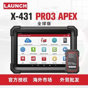 10 بوصات الدعم طوبولوجيا الخريطة X431 Pro3 Apex OBD2 Scan مع 37+Services Diagnostic Tool Scanner Launch X431 Pro3 Apex