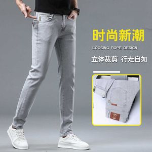 Lyocell 2024 Busin Mens Casual Pants Summer Slim Fit Elastic Small perna reta Long Cropped jeans