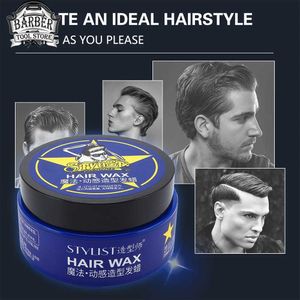 Pomades Waxes Professional male hairdresser gel stylist repair salon hair products Q240506