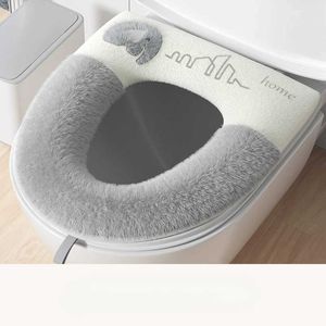 Toilettensitz Deckt Winter neue Baby Elefanten Toilettenmatte vier Jahreszeit