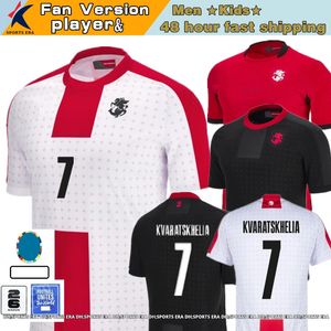 2024 Georgian Soccer Jersey Kvaratskhelia 2024 Euro Cup Грузиа