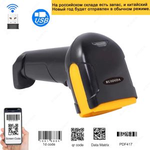 Scannerlar Kablolu Kablosuz Tarayıcı 2D Bluetooth Barkod Tarayıcı Kablosuz Elde Taşıyıcı USB QR Kod Okuyucu Tarayıcı PDF417 Süpermarket Mağazası