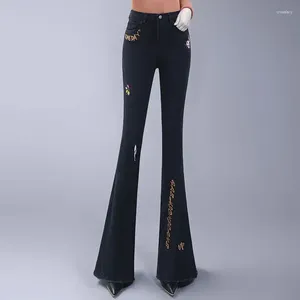 女子ジーンズファッション韓国の女性シンプルなカジュアルフレア春秋の黒い刺繍レターオフィスレディストレートズボン