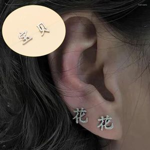 Stift Ohrringe einzigartige ethnische Schmuck für Männer Frauen kühle chinesische Charakter Asymmetrisch Edelstahl Geometrische Piercing Ohrstollen