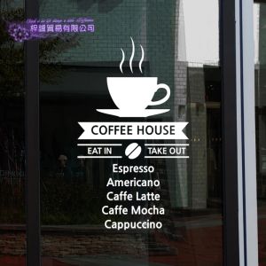 Adesivi Coffee Shop Adesivo Bean Milk Decal Decal Cafe Poster Vinile Arte Decorazione Murale Decorazione Murale Break Pane Decaline di vetro Coffee