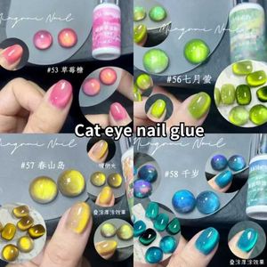 Nail Gel Crystal Cat Eye Ultrafine Magnetic Powder Two tone Glass Beads Q240507