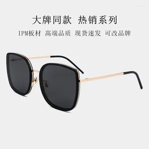 선글라스는 큰 브랜드의 동일한 자외선 안경과 남성 여성을위한 다용도의 프레임입니다.