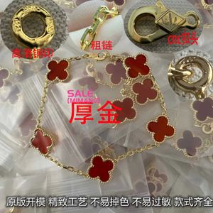 Классические аксессуары для ювелирных изделий VAN v Gold CNC Fanjia 18k Rose Red Agate Peter Silver Obsidian четыре листовой травы лазер пять цветочных браслетов женского выхода Pvfx Pvfx