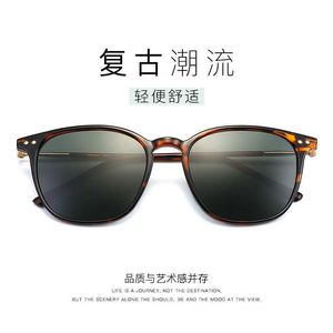 Neue Mode -Sonnenbrille für Männer und Frauen Internet Promi Instagram Koreanische Version Personalisierte Runde Rahmen