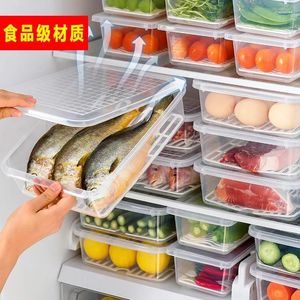Storage Bottles Refrigerator Box Transparent Seafood Vegetable Fruit Household Kitchen Organizer Freezer