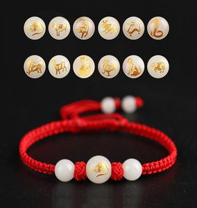 Charmarmband kinesiska zodiakdjur armband unisex handgjorda flätad röd sträng ge lycklig lysande sten justerbar storlek gåva8798611